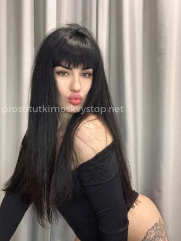Юстина